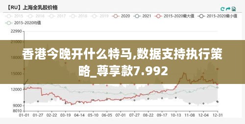 量力而行今晚特马开什么号