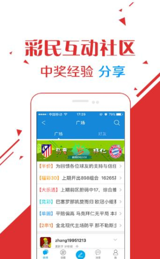 探索王中王的免费大全宝典资料，网络时代的资源与信息迷雾王中王免费资料大全 www e gps net
