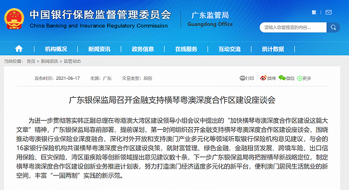 探寻新澳历史的辉煌与幸运，开奖记录查询的深度解析新澳历史开奖记录查询结果一样吗