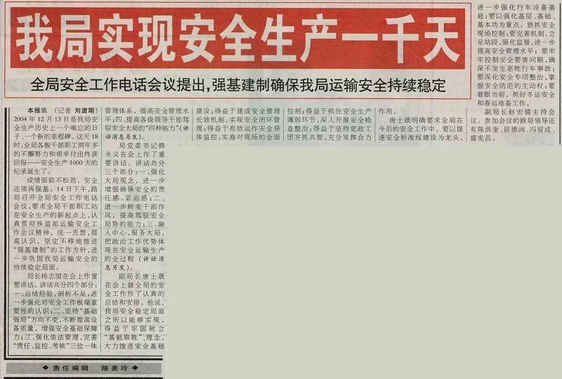 2043年,回溯澳门历史开奖记录的珍贵记忆2024澳门历史开奖记录查询
