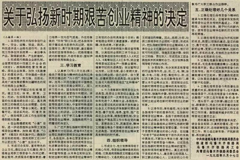 2043年，回溯澳门历史开奖记录的珍贵记忆2024澳门历史开奖记录查询