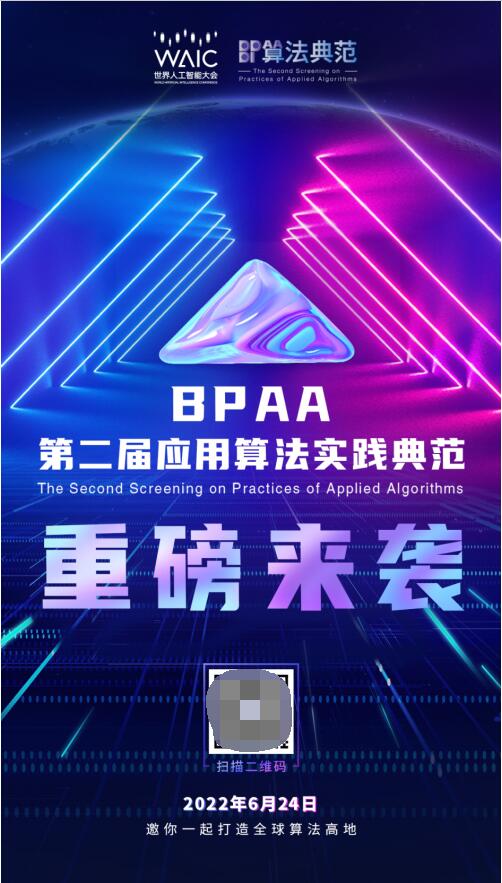 2043年澳门开奖结果揭晓，数字背后的故事与未来展望2024澳门开奖结果出来没有中奖吗