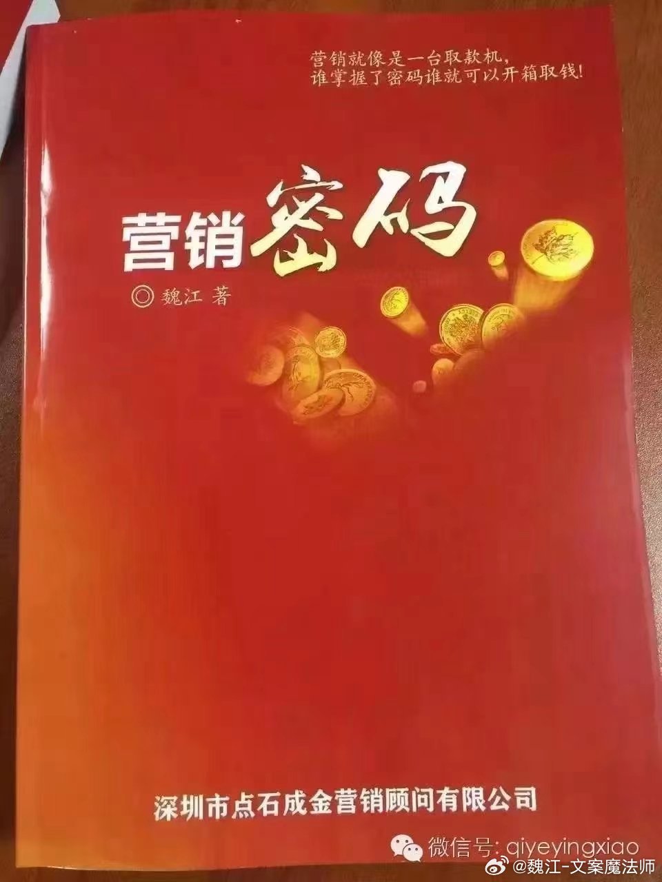 管家婆一码中奖,揭秘背后的真相与理性思考管家婆一马中特马