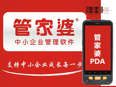 2046管家婆一码通，揭秘数字时代的精准管理之道