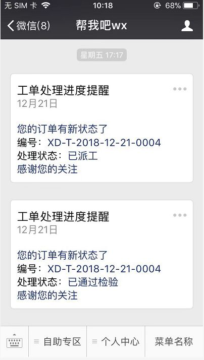 管家婆20-4免费资料使用方法，解锁高效管理与决策的秘籍管家婆2o2o年
