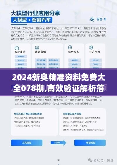 2046年今晚新奥购彩攻略，理性分析下的智慧选择2024今晚新奥买什么200期正版大全