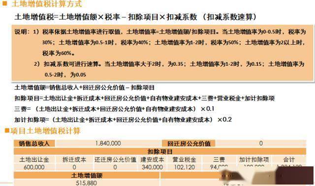 2013年，正版铁算盘，重塑商业计算新纪元