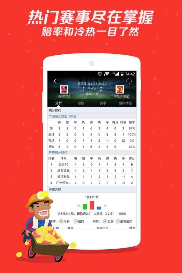 探索中国彩客网，数字彩票的智慧之选中国彩客网首页