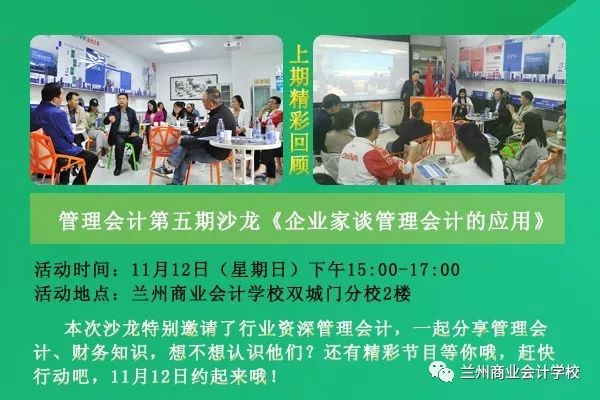 管家婆论坛,中小企业管理者的智慧交流平台管家婆论坛高手榜
