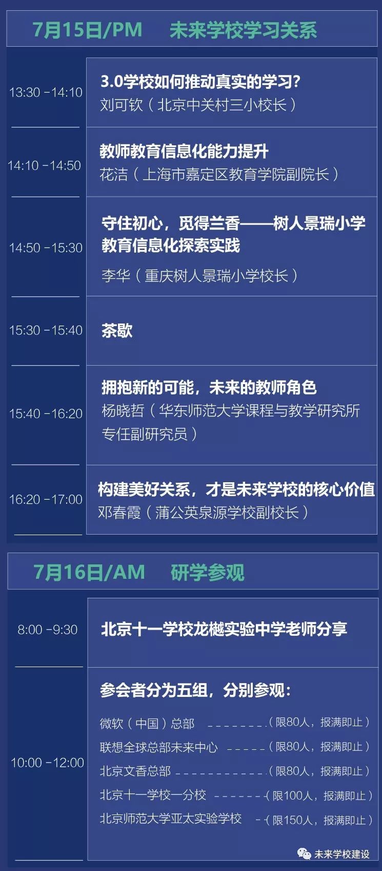 探索知识边界，比思论坛—一个永久域名的智慧殿堂比思论坛怎么可以在移动网络上网