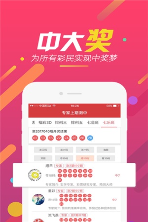 蓝月亮精选料，二四六的智慧之选二四六蓝月亮料精选资料免费