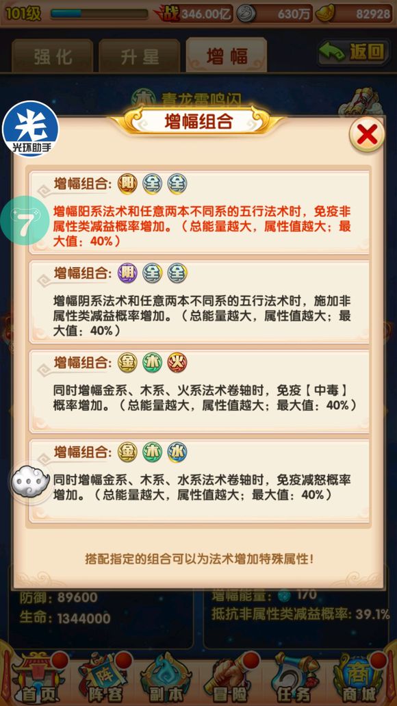 探寻二四六天天好彩的奥秘，每期文字赕料的智慧与魅力