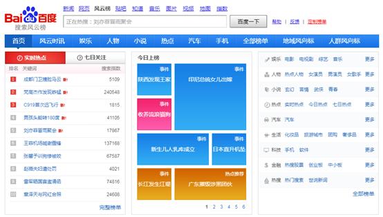 2016年比思论坛最新地址揭秘,互联网思想盛宴的全新入口比思论坛怎么可以在移动网络上网