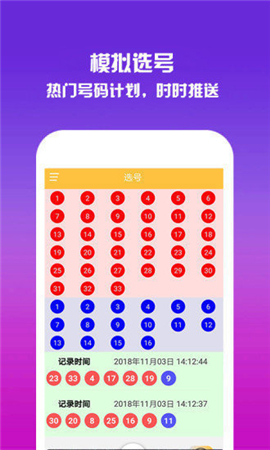 本期香港码开奖结果2024