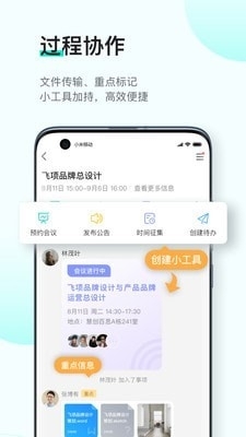 2046年管家婆一码通料，揭秘未来商业管理的智能助手