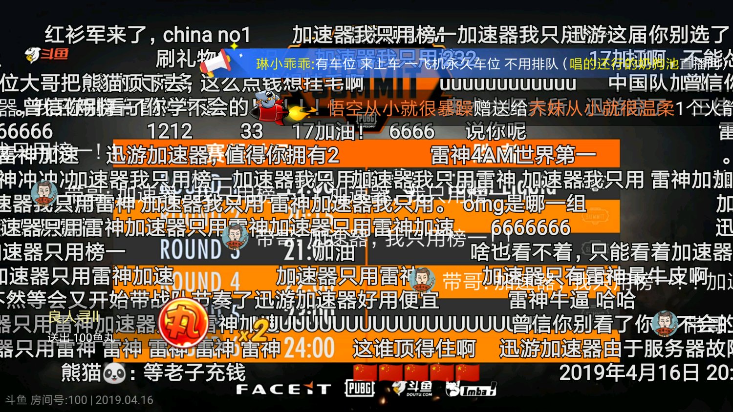 探索香港最快开奖现场直播资料，揭秘透明公正的彩票文化香港最快开奖现场直播资料104期开奖数