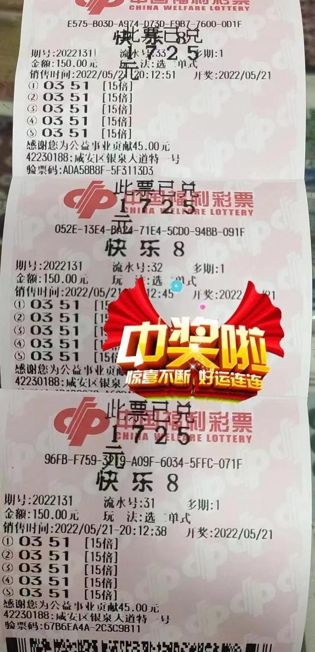 今晚香港开奖结果，揭秘彩票背后的故事与期待香港今晚开奖结果直播视频