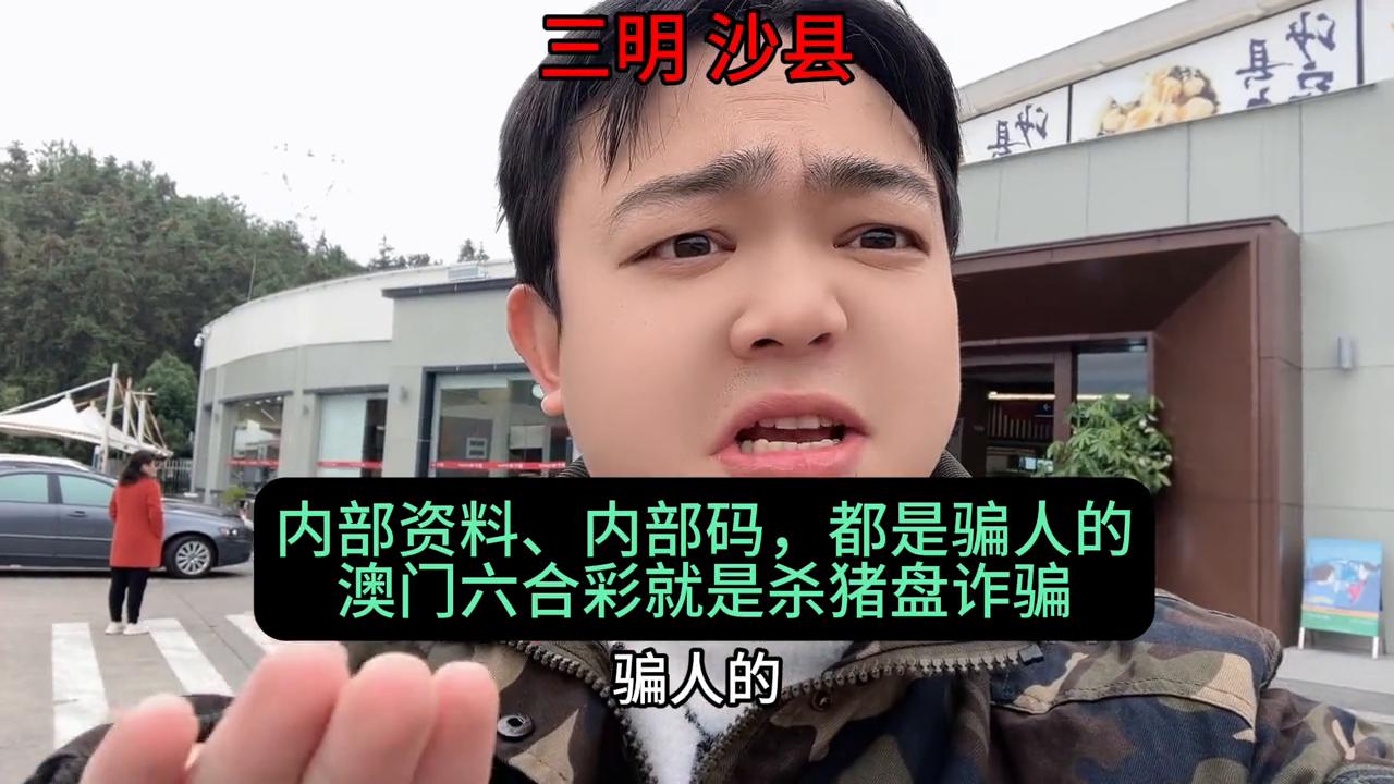 澳门六开彩 第6页