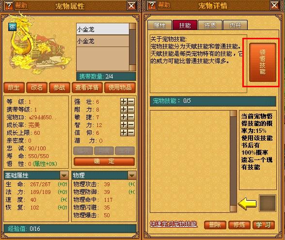 探寻黄大仙的智慧，以看开奖结果为镜，领悟生活真谛黄大仙开奖结果现场78345