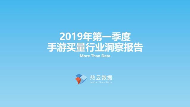 2019年全年资料免费看，一场信息盛宴的全面解析2025年正版资料免费大全视频
