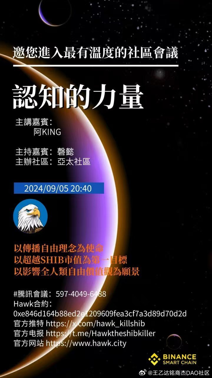 探索知识边界，比思论坛—一个永恒的智慧交流平台比思论坛如何充值会员