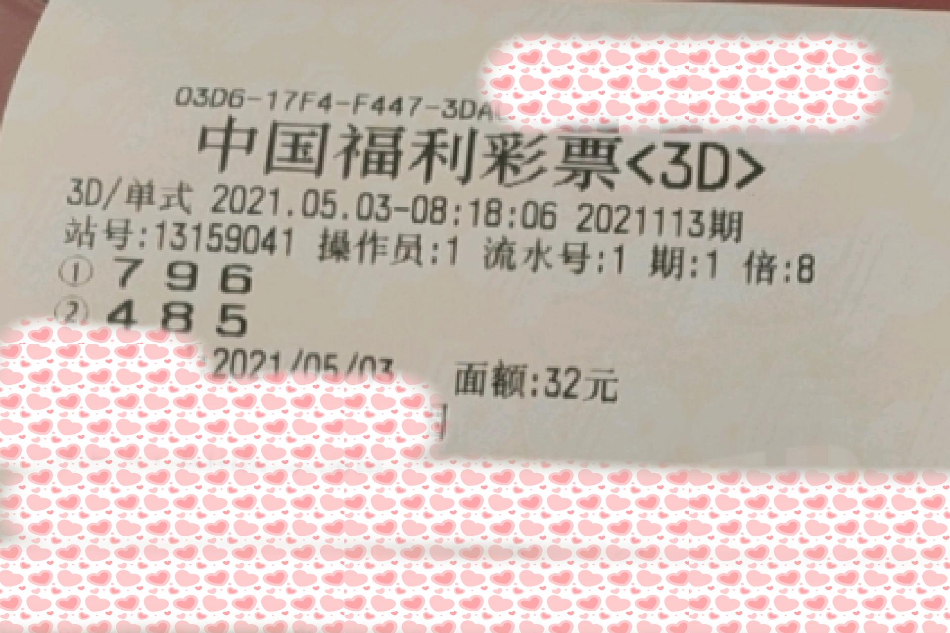 2019六开彩，现场直播见证幸运时刻2019六开彩开奖现场直播 开奖结果查询