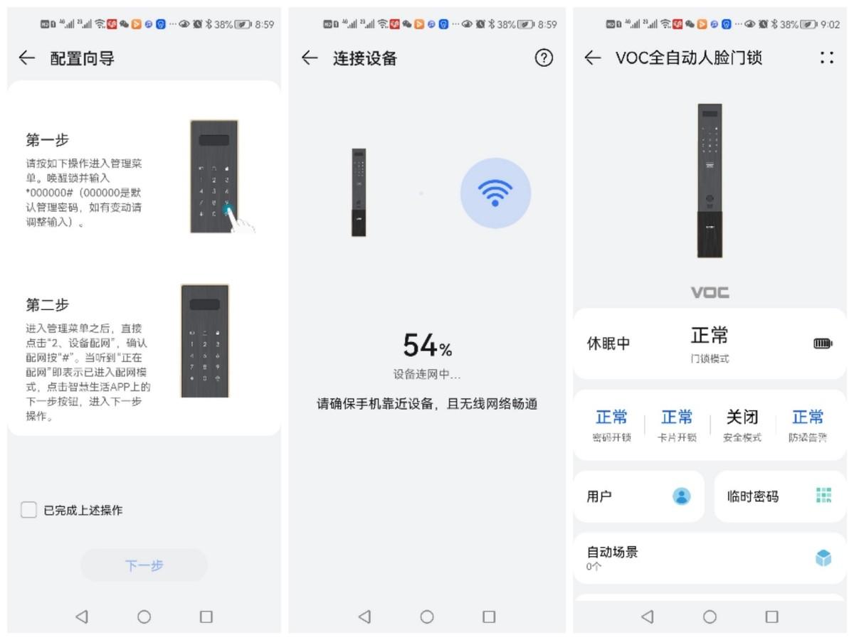 免费资料软件，知识获取的新时代钥匙免费资料软件大全