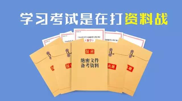 管家婆期中秘籍，解锁免费精准资料的秘密