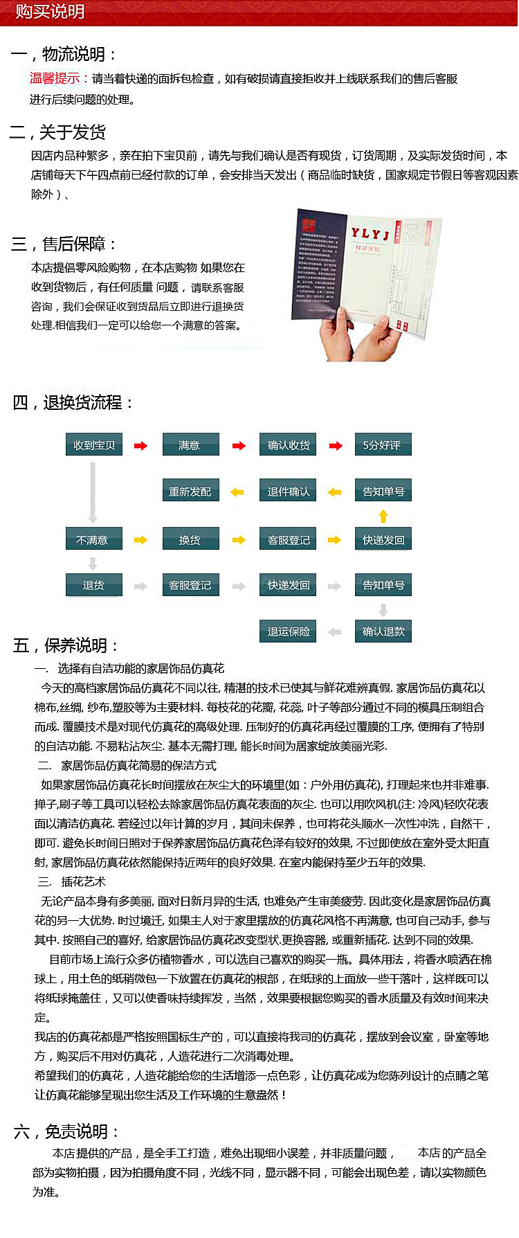 www.example-of_awesomejourneys123456.7777788888精准新传真