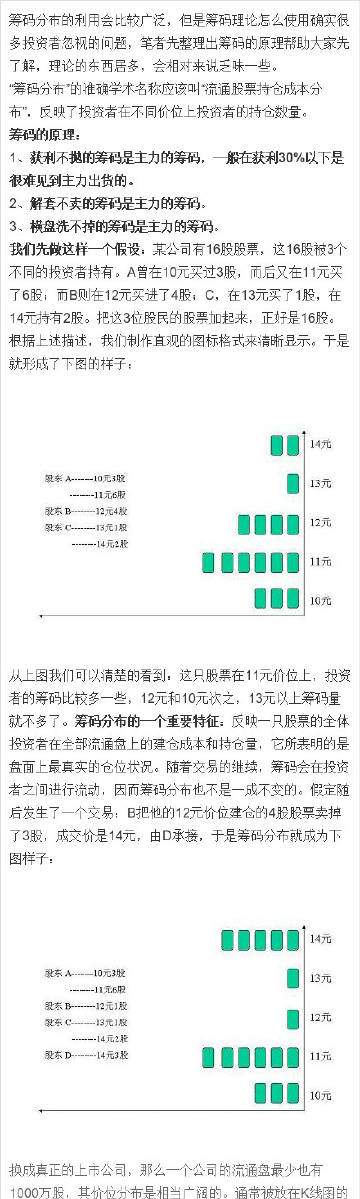 www.example-of_awesomejourneys123456.7777788888精准新传真