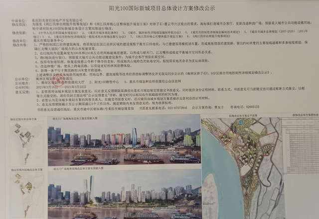 澳门2019-至暗时刻的坚守与希望—全年正版资料之路澳门2021年正宗资料