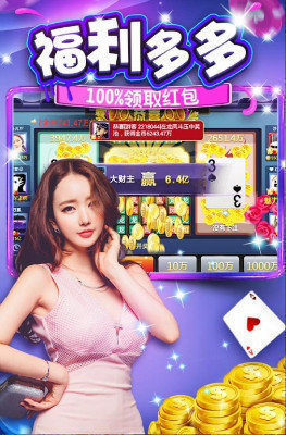 澳门棋牌8838