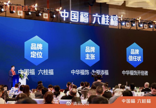 金六福心水论坛，汇聚智慧，共谋发展新篇章金六福论坛一资料中心