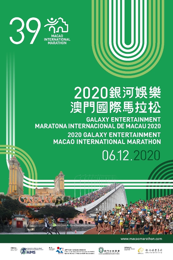 2048年澳门管家婆资料大全，揭秘未来赌场与娱乐的智能新纪元澳门管家婆资枓大全2020