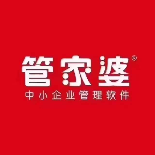 管家婆2035，重塑企业管理的未来之钥2021年管家婆彩图大全