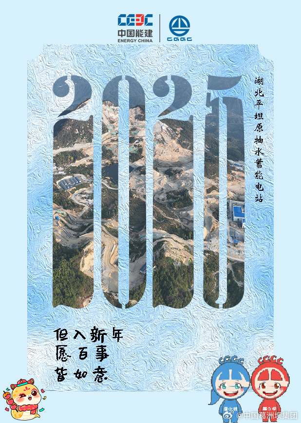 2049，新奥历史记录的辉煌篇章2024年新奥历史记录什么