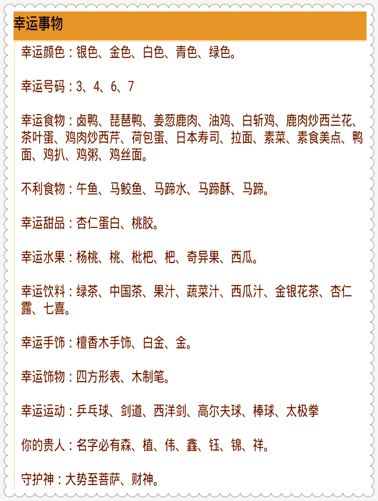 2043澳彩管家婆资料传真，揭秘澳门博采行业的数字时代