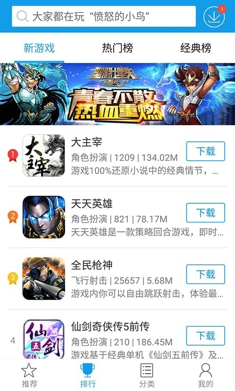 彩乐乐快3，数字游戏中的幸运与智慧乐彩快三是官方的吗