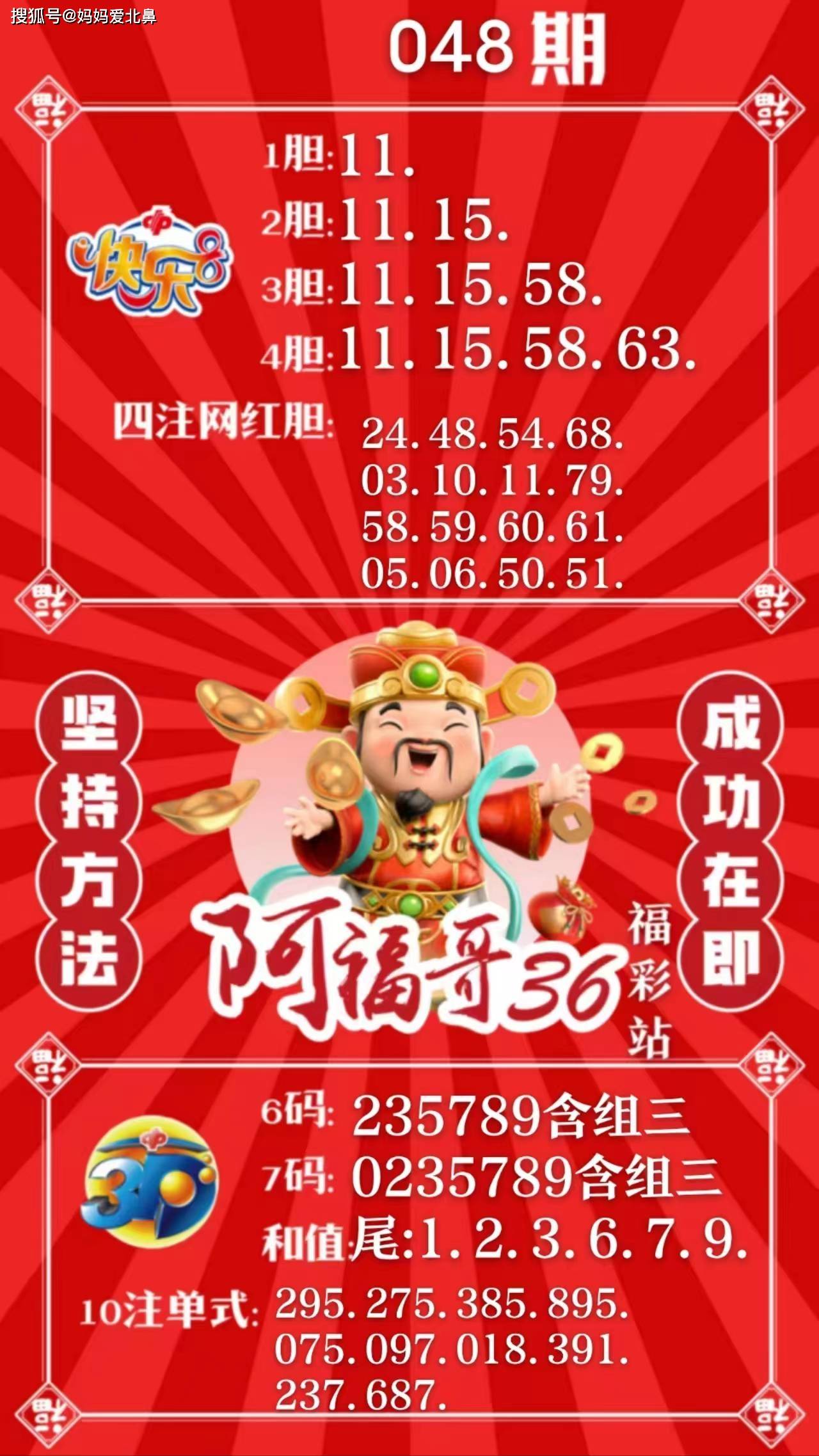 天下彩945CC,图文资料背后的真相与警示天下彩(944cc)246