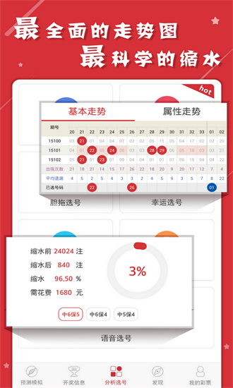 图片玄机,二四六天天好彩的奥秘