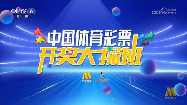 探索3D彩票的奥秘，从试机号到开奖结果的奇妙旅程3D开机号试机号30期开奖结果分享