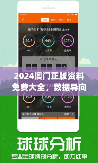 49tkcom澳彩资料2021j