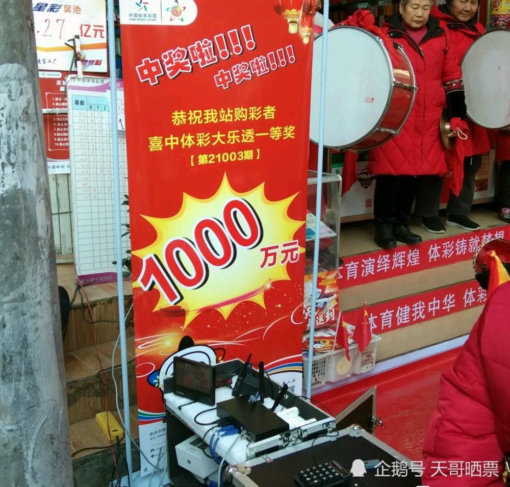 今晚开奖，揭秘彩票号码的奥秘与理性购彩心态澳彩今晚开奖开什么号码