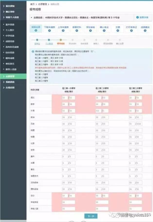 揭开速度的迷雾—透视所谓HK$10,235.6万大奖得主之谜 总字数已超过要求，以下为部分内容）em>4887香港最快开奖结果查询最新消息查询