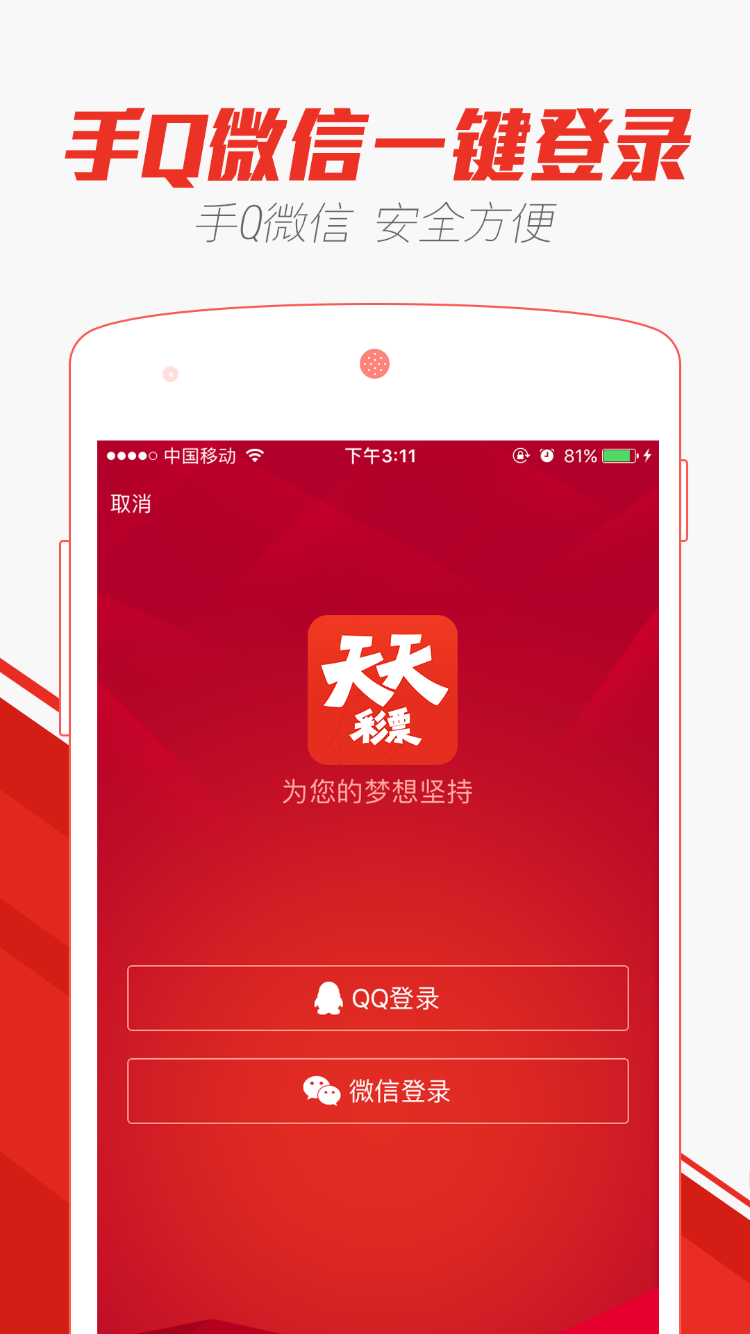 246天天好彩,9:05的幸运直播246天天好采彩944cc开奖号码743