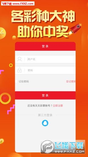 揭秘管家婆精选资料八码中特，理性看待彩票与概率的博弈管家婆最新八肖版