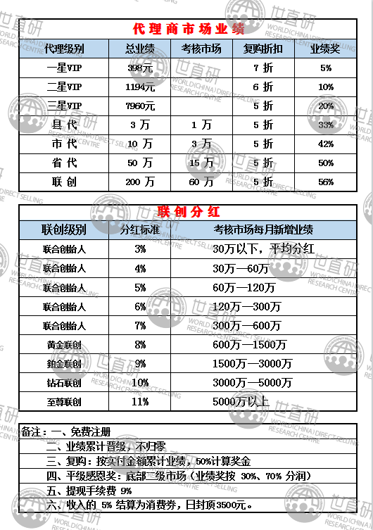 38期香港码开奖结果，揭秘数字背后的故事与影响38期香港码开奖结果?