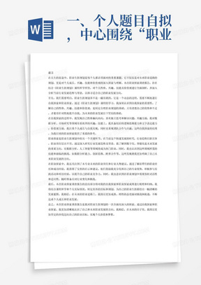 2019年本港台开奖记录，一场数字与激情的现场直播盛宴本港台开奖现场直播+开奖结
