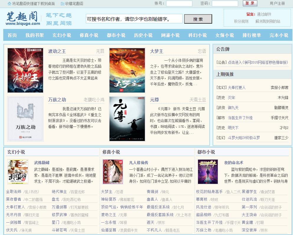 探索小狼狗心水论坛，网络社区的独特魅力与文化小狼狗笔趣阁