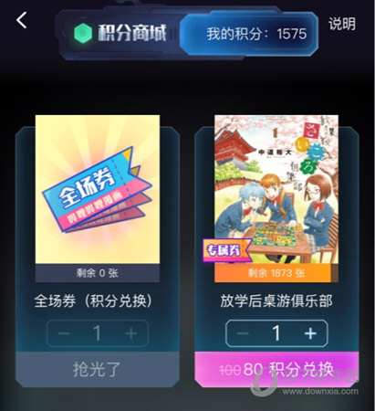 2046新澳管家婆，免费版带来的高效管理革命2024新澳管家婆免费庄家吃码报